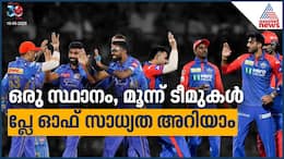 IPL 2025 Play off chances of MI and DC