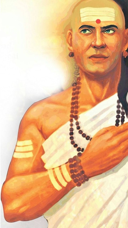 చాణక్య నీతి ప్రకారం