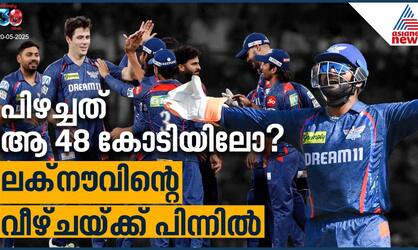What went wrong for Rishabh Pant and Co in IPL 2025