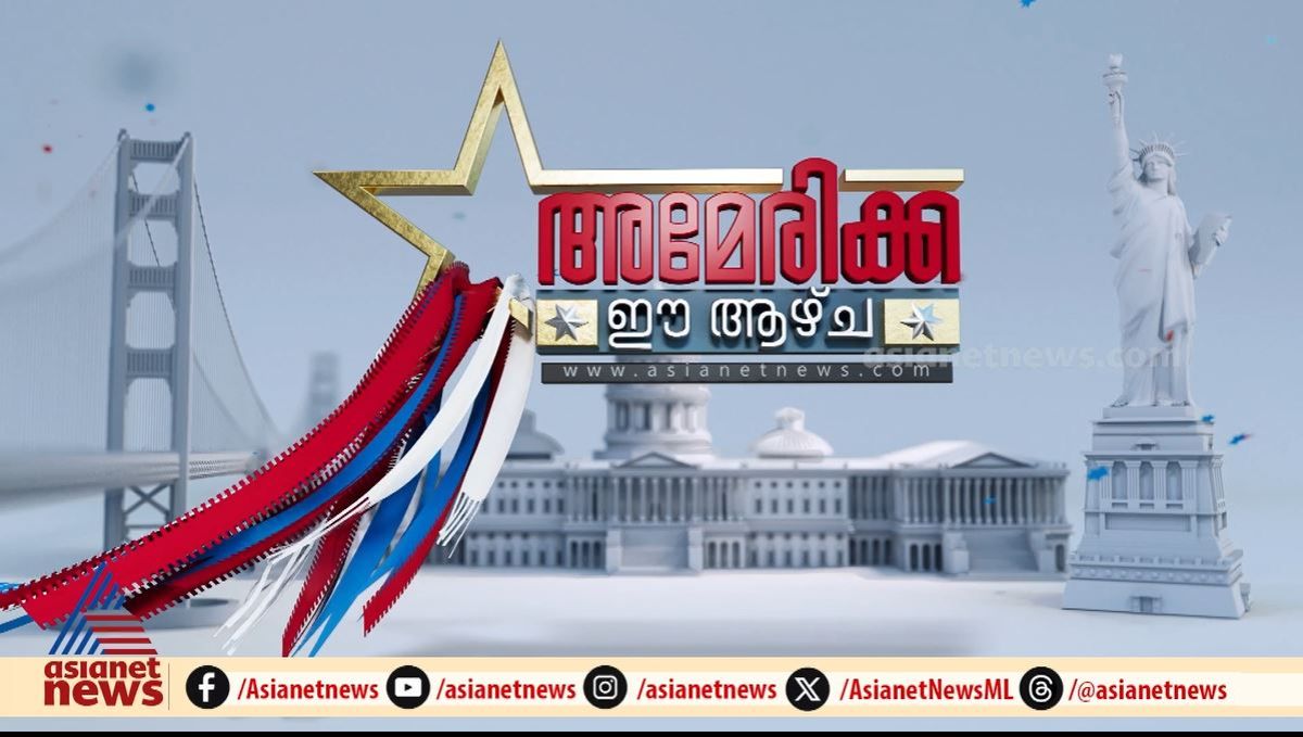 വ്യാപാര യുദ്ധത്തിനിടെ ഡൊണാൾഡ് ട്രംപിനെ സന്ദർശിച്ച് കാനഡ പ്രധാനമന്ത്രി മാർക് കാർണി