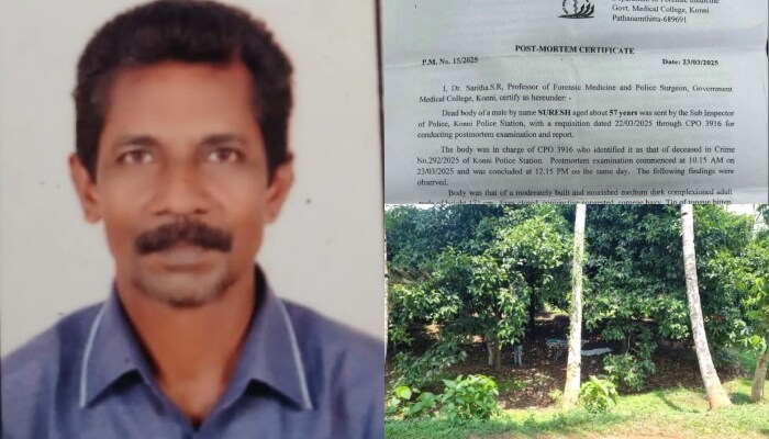 Chuttuvattom