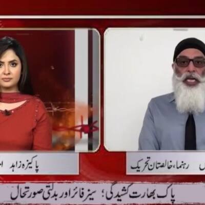 Shameless Pak media turns to Khalistani terrorist Pannun to target India, raises 'Naara-e-Takbeer' slogan (WATCH)