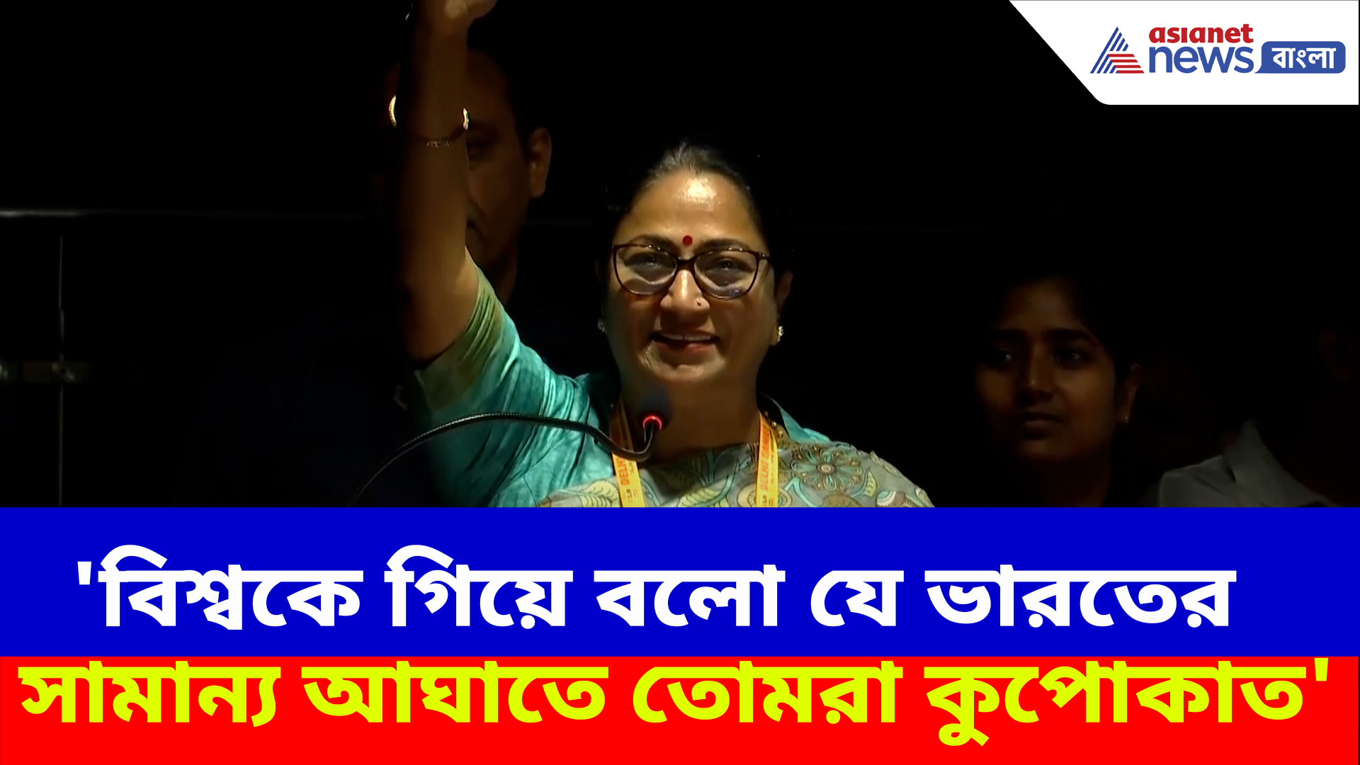 'বিশ্বকে গিয়ে বলো যে ভারতের সামান্য আঘাতে তোমরা কুপোকাত', পাকিস্তানকে চরম বার্তা রেখা গুপ্তার