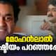 Mohanlals hit political movies