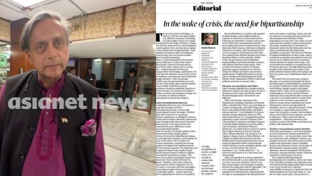 sasi tharoor on centra goverment lForeign delegation
