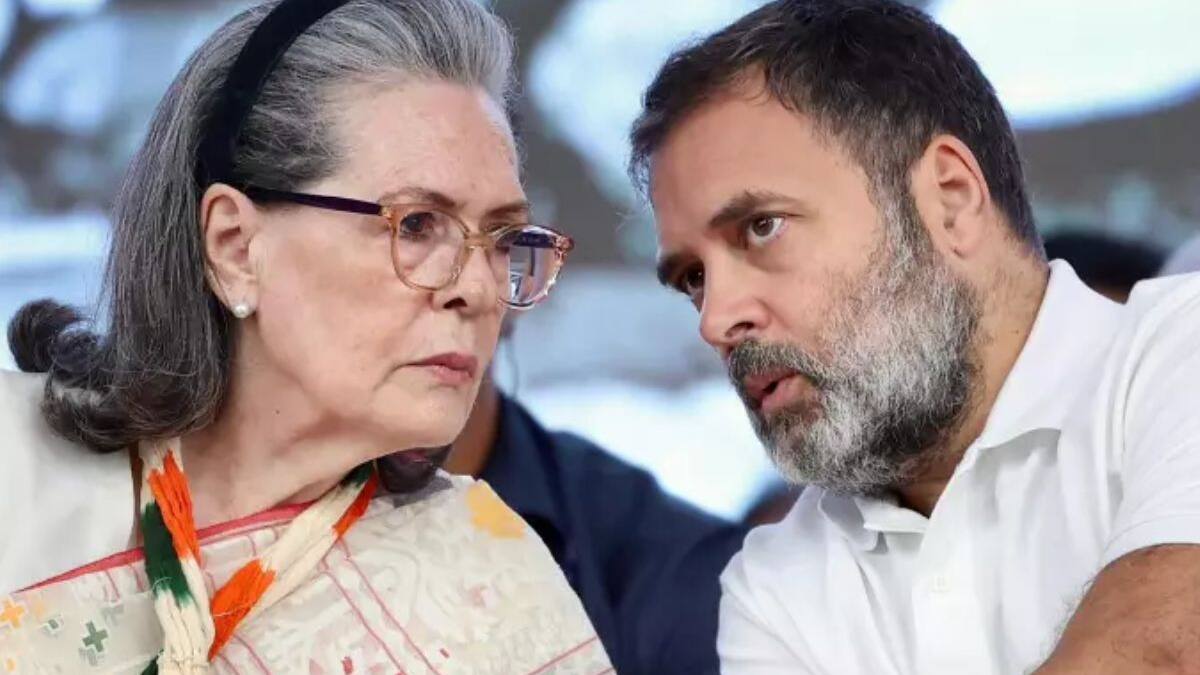 National Herald Case 