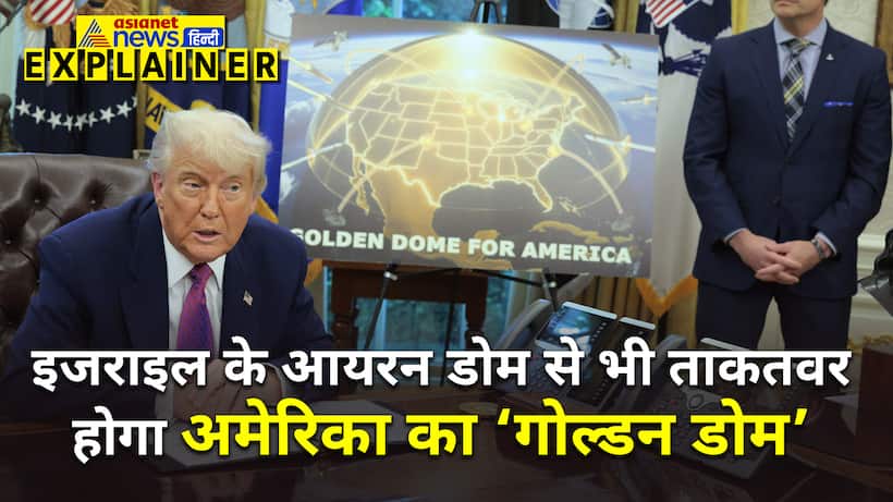 Golden Dome