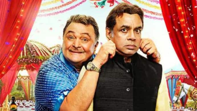 पटेल की पंजाबी शादी