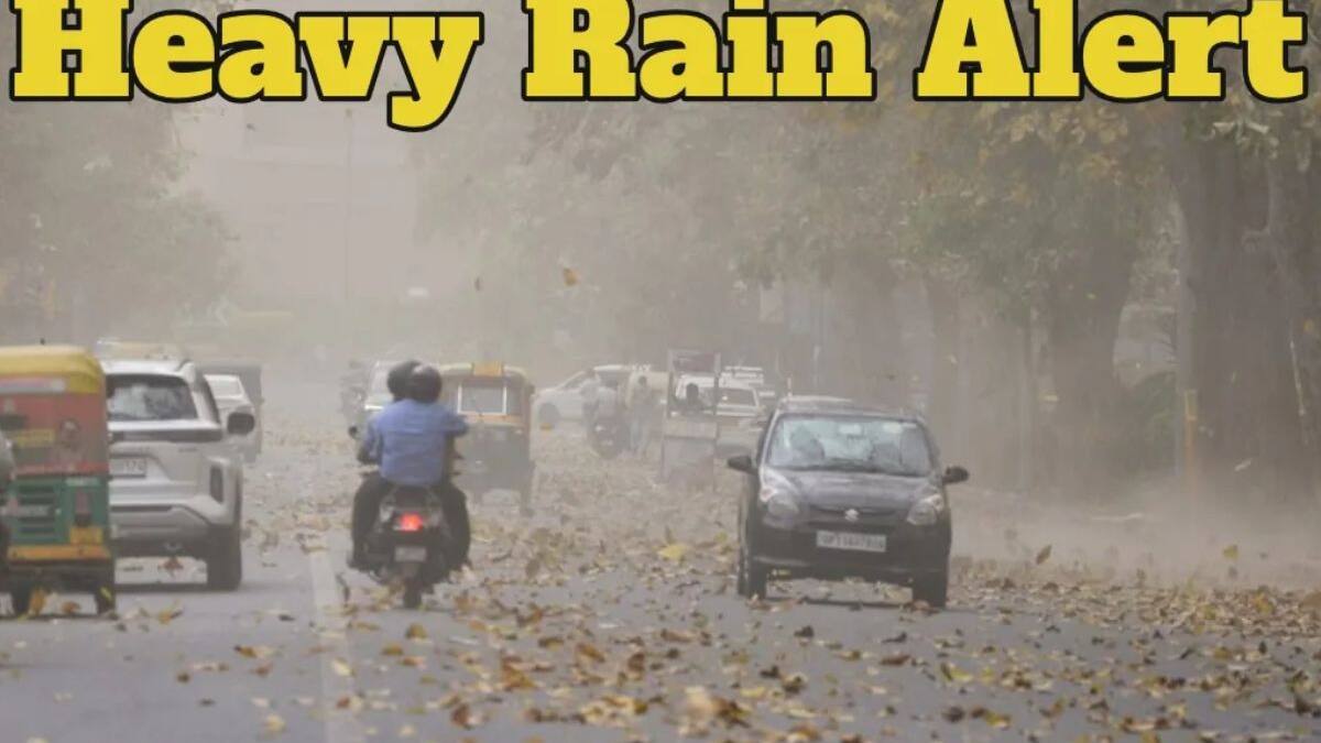 Heavy Rain Alert