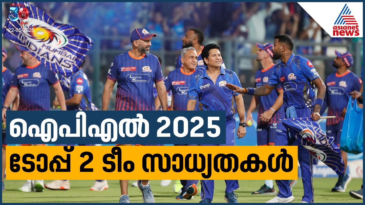 മുംബൈ ഇന്ത്യന്സ് ടോപ് 2-വില് ഫിനിഷ് ചെയ്യുമോ? ഓരോ ടീമിന്റെയും ഐപിഎല് പ്ലേഓഫ് ലൈനപ്പ് സാധ്യതകള്