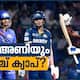 who will win ipl 2025 orange cap here are the probable list