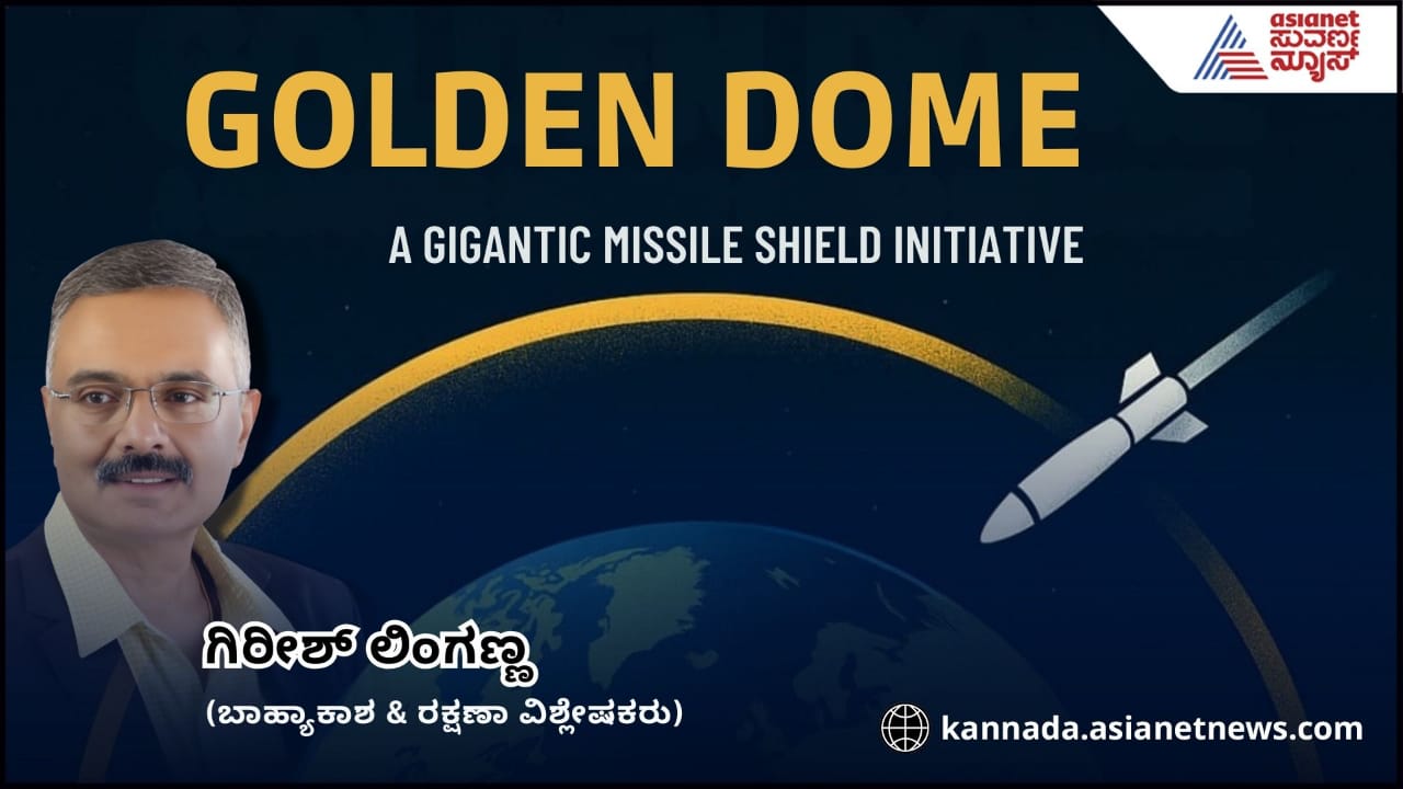 Golden Dome Trump's Ambitious Sky Shield to Protect America rav