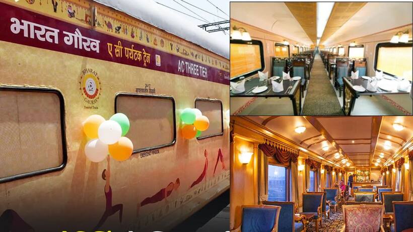irctc budget jyotirling yatra
