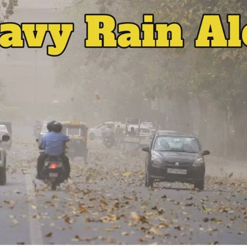 दिल्ली-NCR में झमाझम बारिश का अलर्ट, बिहार में पडे़गी भीषण गर्मी, देखें IMD का लेटेस्ट अपडेट