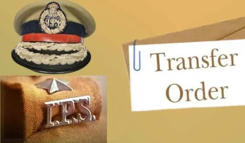 IPS Officers Transfers