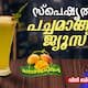 healthy and yummy raw mango juice recipe