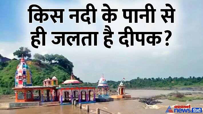 Gadhiya Ghat Mata Temple