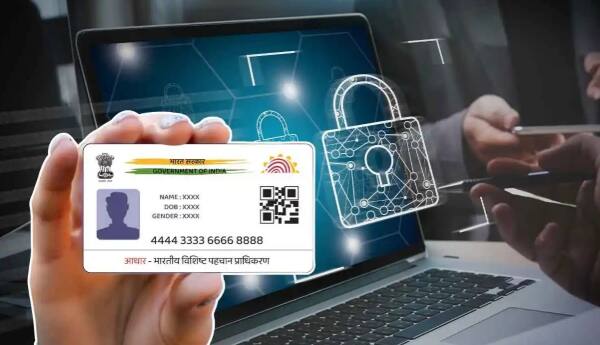 Aadhar card