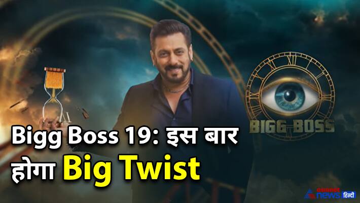 Bigg Boss 19 Update