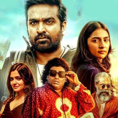 విజయ్‌ సేతుపతి `ఏస్‌` మూవీ రివ్యూ, రేటింగ్‌.. సినిమా హిట్టా? ఫట్టా?