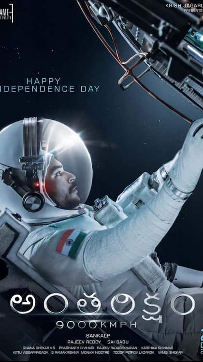Antariksham 9000 KMPH