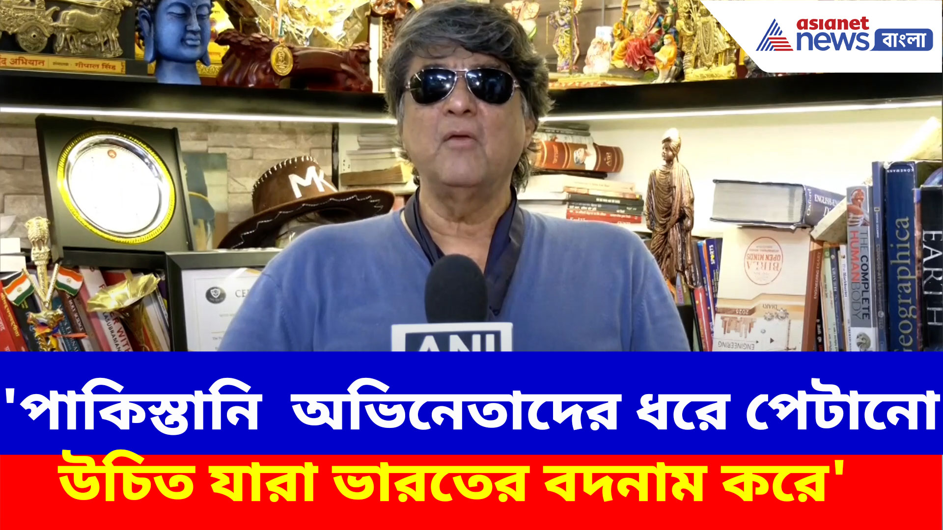 Mukesh Khanna: 'ধরে পেটানো উচিত', ভারতের বদনাম করা পাকিস্তানি  অভিনেতাদের একহাত নিলেন 'শক্তিমান'