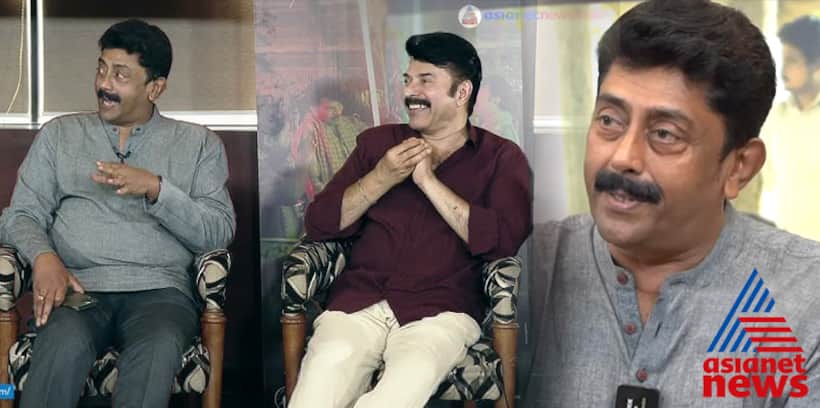 പെരുവഴിയമ്പലത്തിലെ രാമനല്ലേയെന്നാണ് മമ്മൂക്ക ആദ്യമായി ചോദിച്ചത്: അശോകൻ 