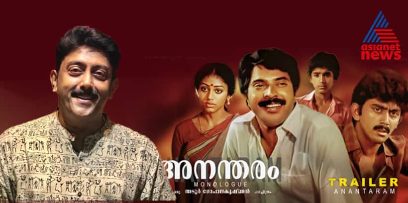 ആ കഥാപാത്രം ഇപ്പോഴും സെലിബ്രേറ്റ് ചെയ്യപ്പെടുന്നതില്‍ അത്ഭുതം; അശോകന്‍ പറയുന്നു