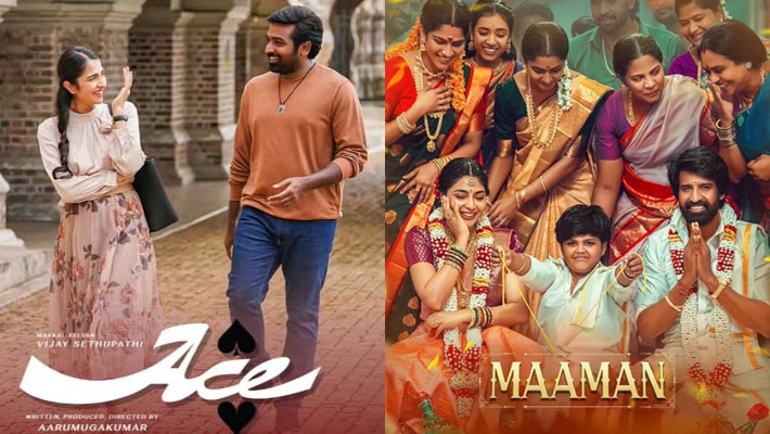 విజయ్ సేతుపతి `ఏస్` వర్సెస్ సూరి `మామన్` విజయ్ సేతుపతి `ఏస్` వర్సెస్ సూరి `మామన్`