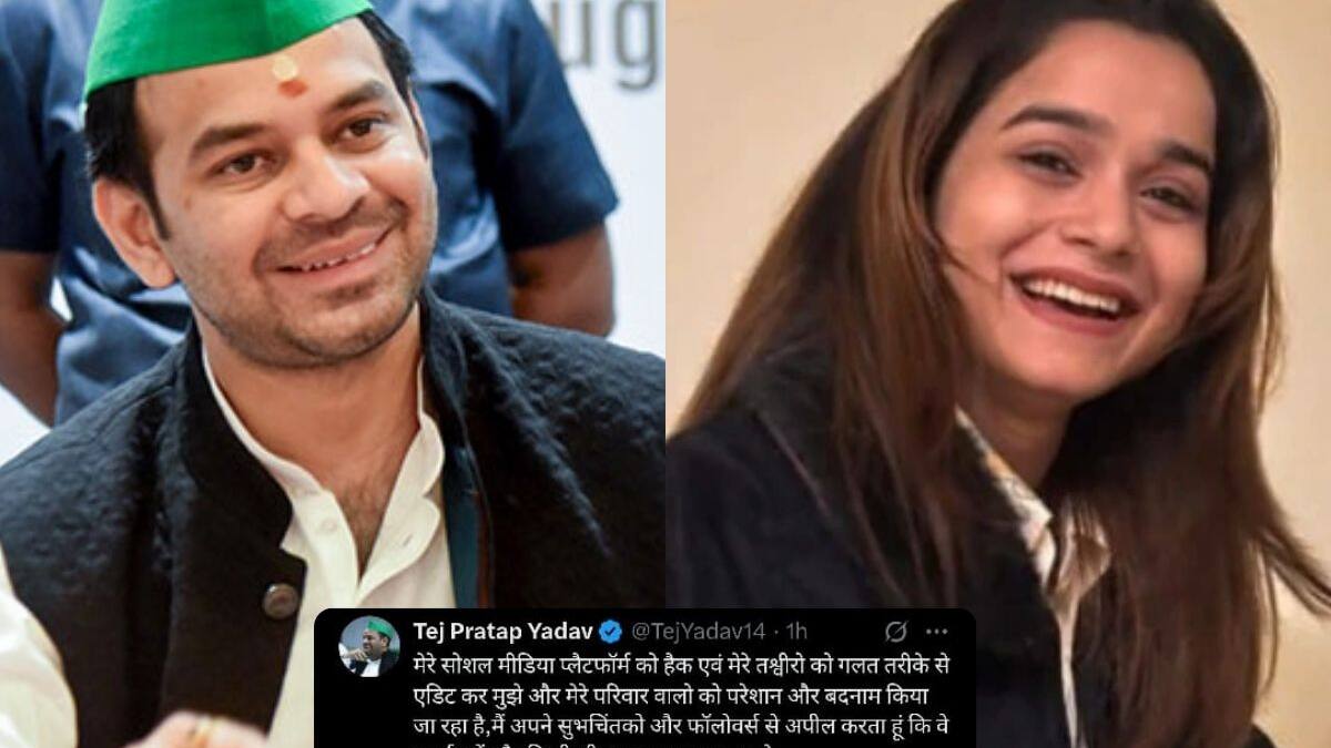  Tej Pratap Yadav