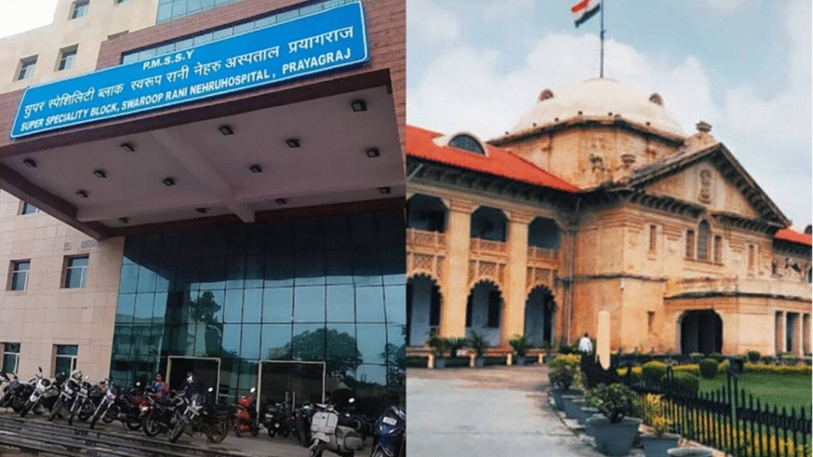 Allahabad High Court SRN Hospital 