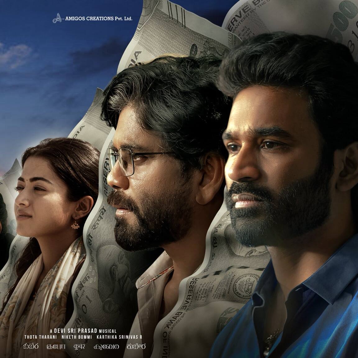 `కుబేరా` టీజర్: మనీ, పవర్‌ కోసం పోరాటం.. కట్టిపడేసిన ధనుష్‌, నాగార్జున