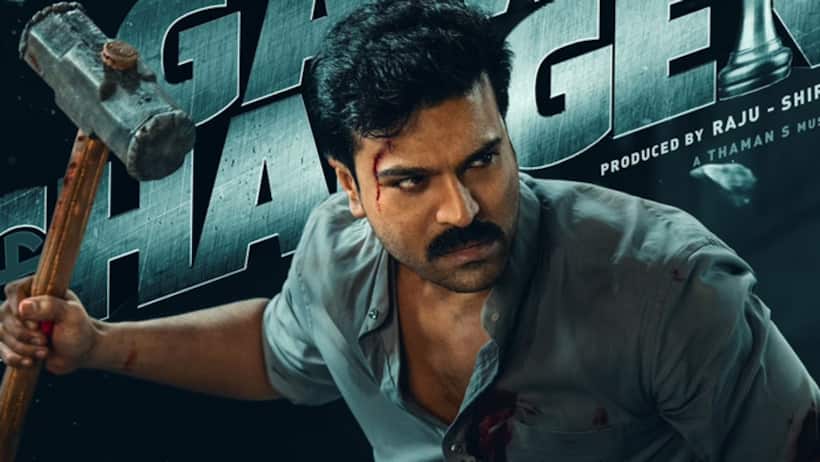 Game Changer Box Office