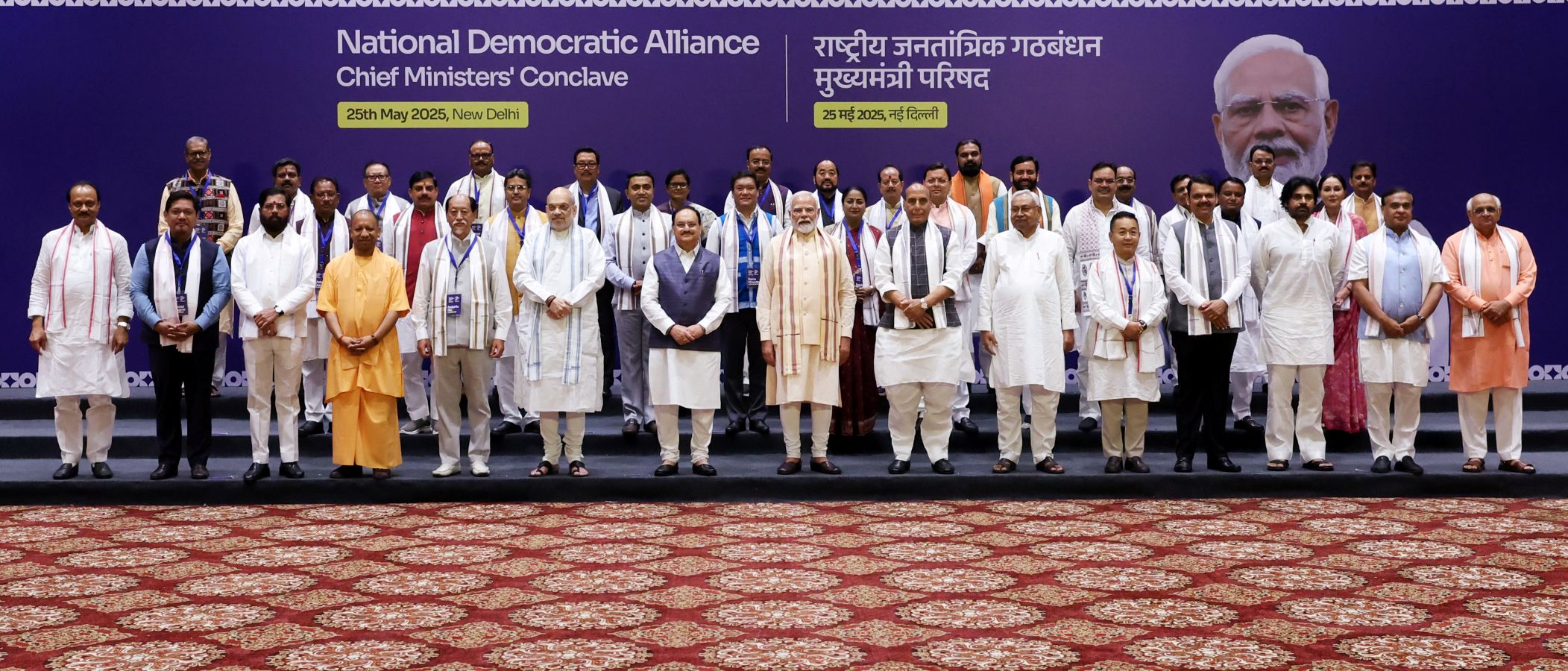 PM Modi NDA CMs Meeting