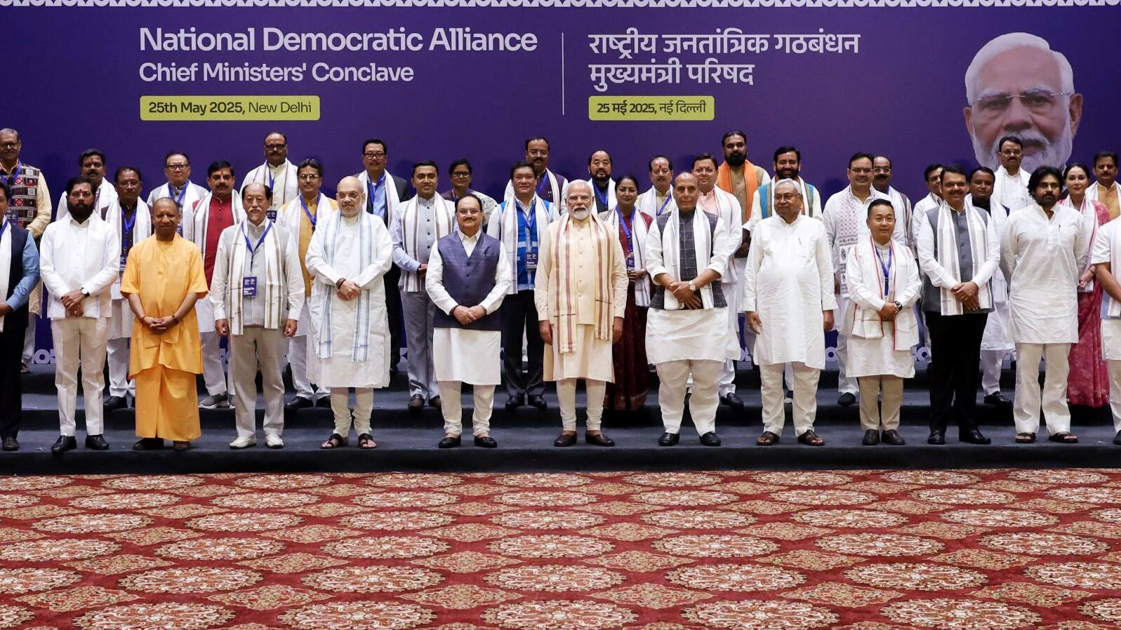 PM Modi NDA CMs Meeting