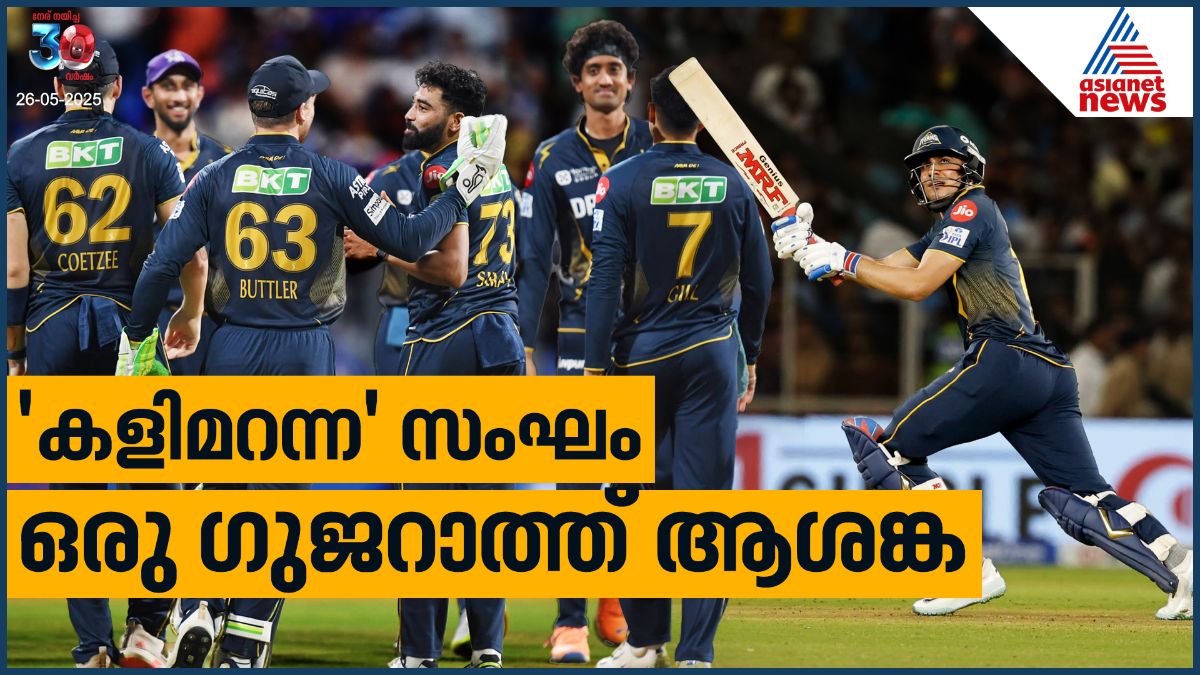 വീഴുന്ന ത്രയം, കളിമറന്ന മധ്യനിര; അവസാന ലാപ്പില് ഗുജറാത്തിന് ആശങ്ക