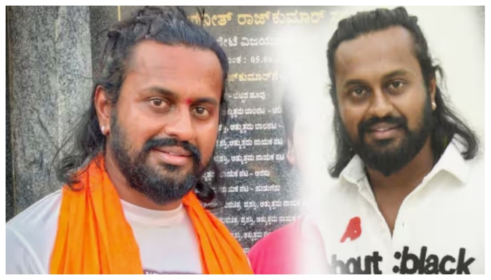 Madenuru Manu Madenuru Manu