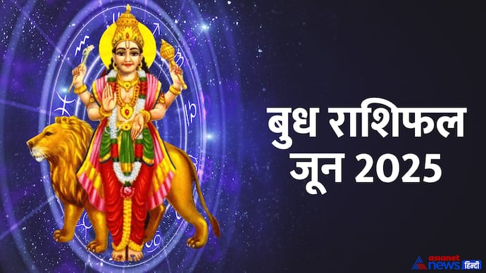 कौन है नवग्रहों का राजकुमार?
