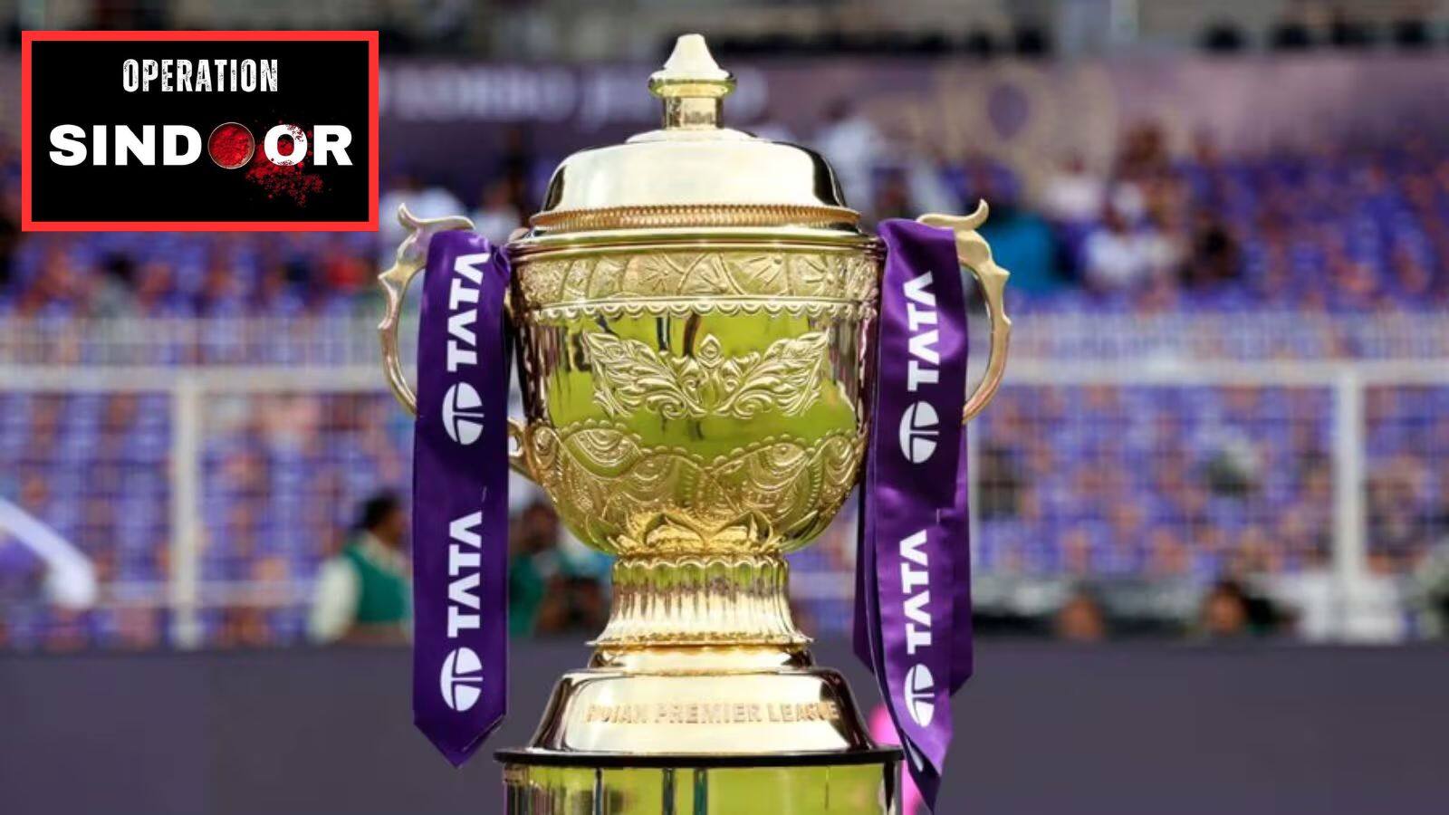 IPL TROPHY