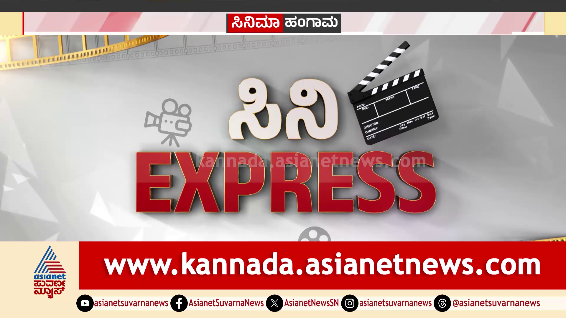 ಕಣ್ಣಪ್ಪ ಸಿನಿಮಾಗೆ ಪ್ರೇಕ್ಷಕರಿಂದ ಮಸ್ತ್ ರೆಸ್ಪಾನ್ಸ್: ಪ್ರಭಾಸ್ ಎಂಟ್ರಿಗೆ ಫಿದಾ ಆದ ಫ್ಯಾನ್ಸ್!