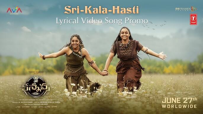  Kannappa Song Promo Out Ariana Viviana Lyrical Video 