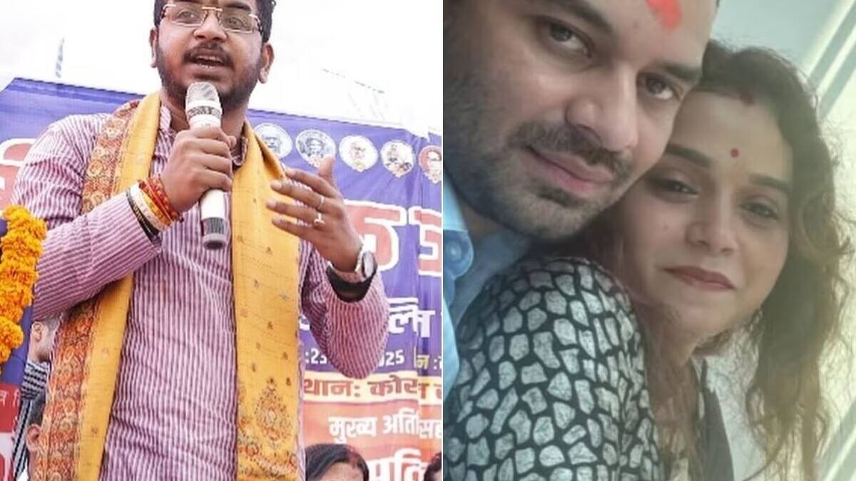 Tej Pratap Yadav Anushka Yadav Akash Yadav