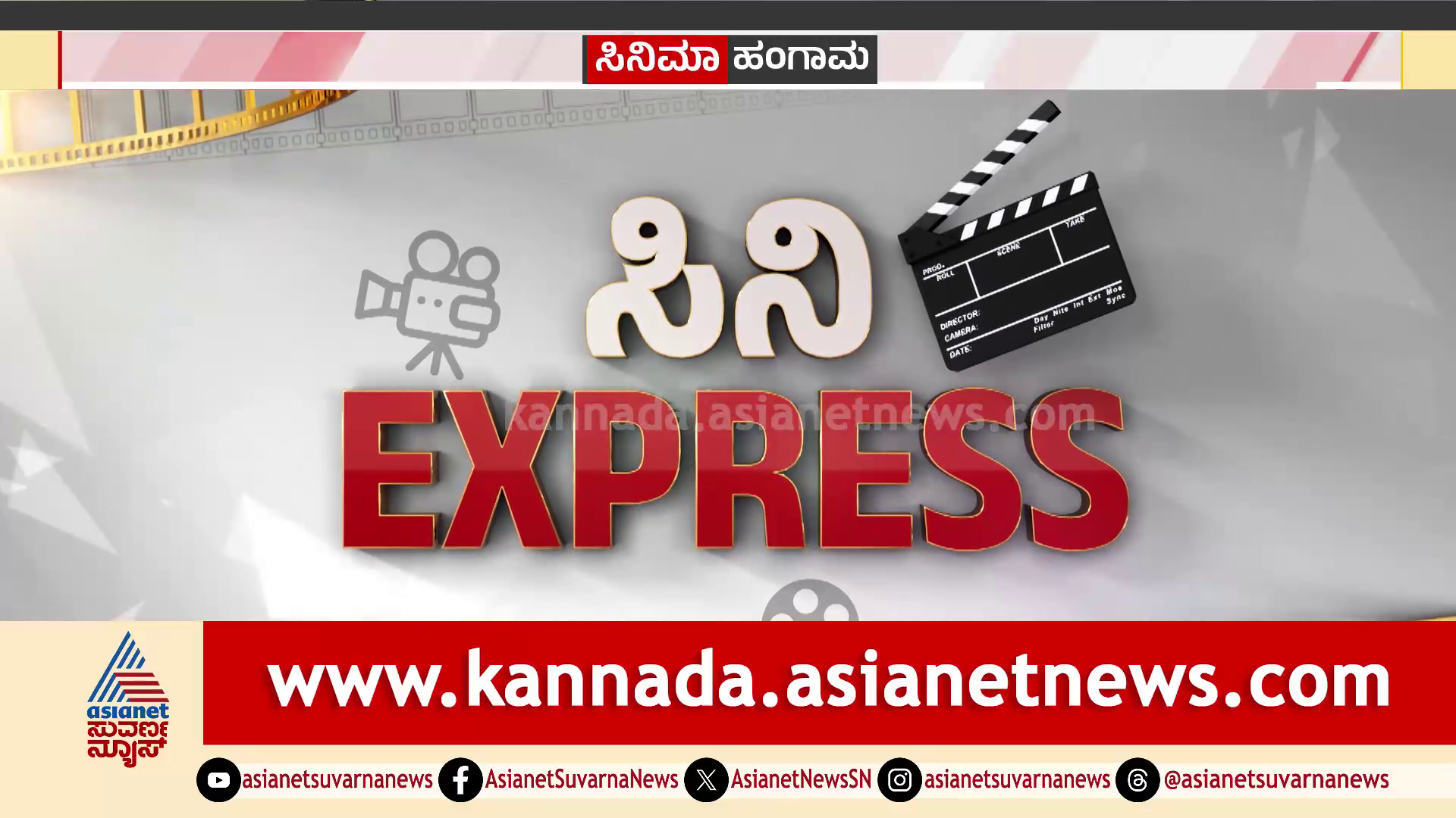 ಮಾರ್ಕ್ ಮೇನಿಯಾ ಶುರು: ಕಿಚ್ಚನ 'ಮಾರ್ಕ್' ಕ್ರಿಸ್​ಮಸ್ ಟೈಂಗೆ ಬರೋದು ಫಿಕ್ಸ್ !