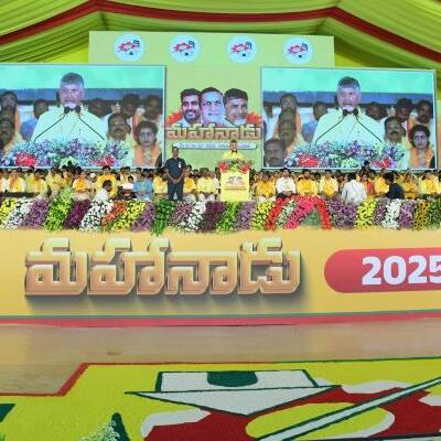 TDP Mahanadu 2025 : ఇదీ పసుపు జెండా పవర్ : ఎన్టీఆర్ జయంతి వేళ చంద్రబాబు నోట కవితాత్మక ప్రసంగం