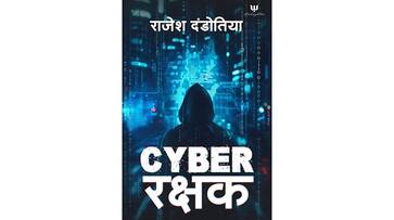 Not Just a Cop in Uniform: Indore ADCP Rajesh Dandotiya Pens Cyber Rakshak to Safeguard Digital India