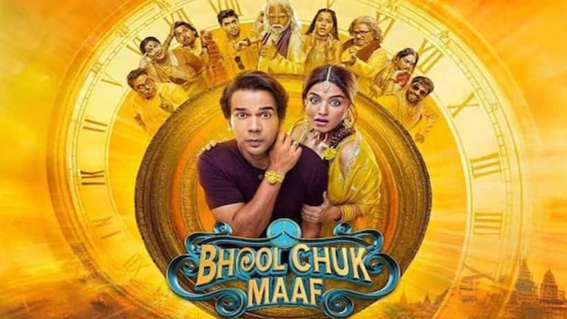 film bhool chuk maaf box office collection 