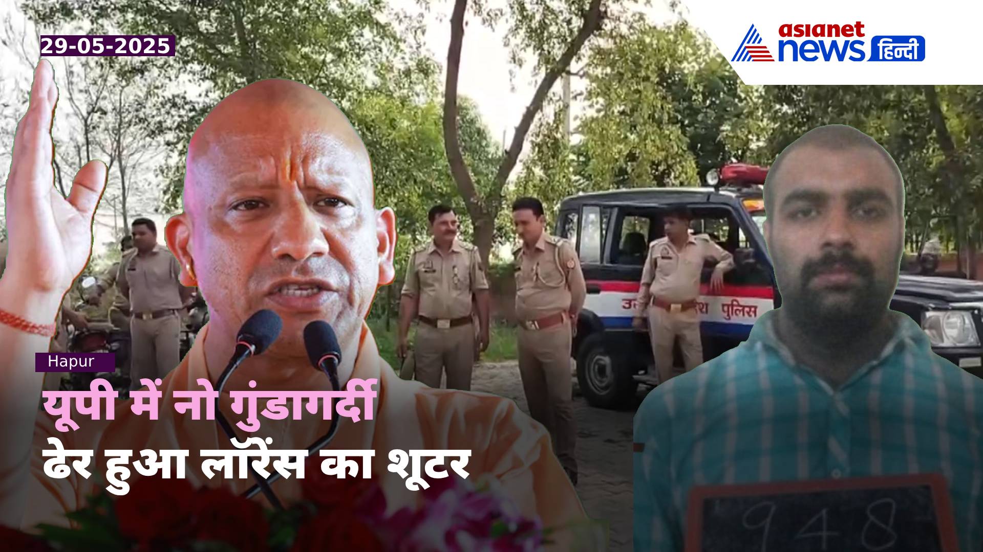 20+ केस, 2 राज्यों में वॉन्टेड, लॉरेंस बिश्नोई गैंग के शूटर को UP Police ने ऐसे किया ढेर
