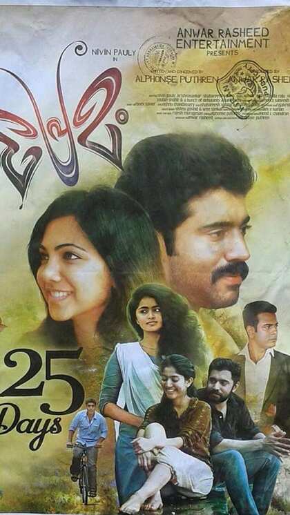 Premam (2015)