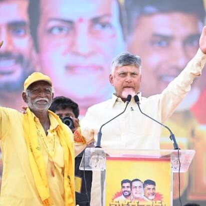 Chandra Babu Naidu: ఆపరేషన్ సింధూర్‌ స్ఫూర్తితో ఆపరేషన్ క్లీన్ పాలిటిక్స్..మహానాడులో చంద్రబాబు