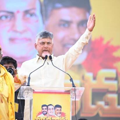 Chandrababu Naidu: రాష్ట్ర రాజకీయాల్లో చరిత్ర సృష్టించిన రోజు.. చంద్ర‌బాబు ఇంట్రెస్టింగ్ ట్వీట్